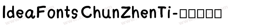 IdeaFonts ChunZhenTi字体转换
